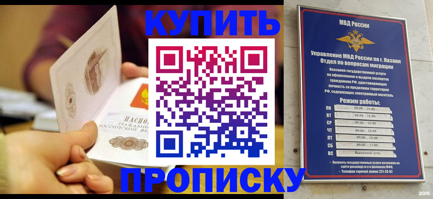 временная регистрация госуслуги в Оренбургской области